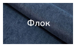 Флок