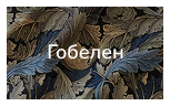 Флок