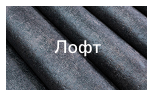 Флок
