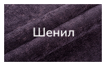 Флок
