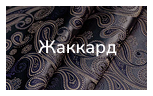 Флок